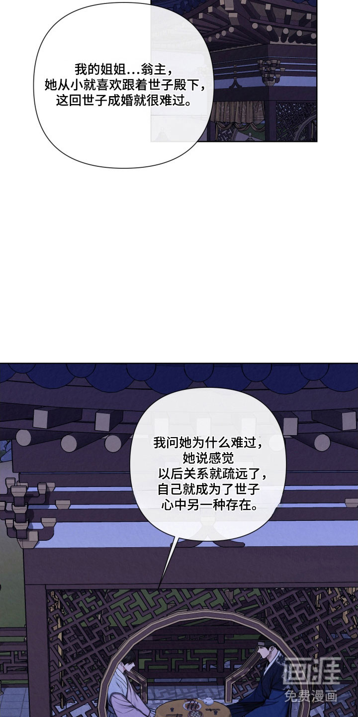 第19话26
