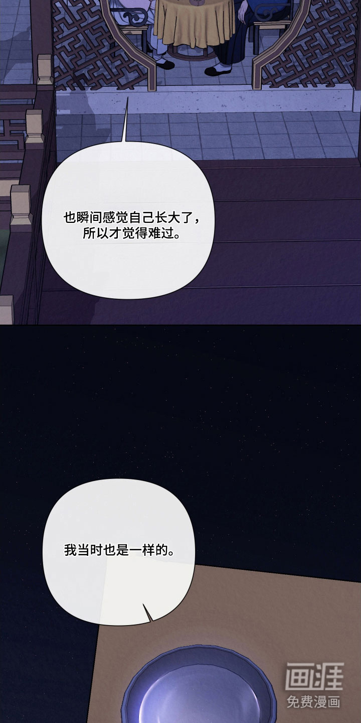 第19话27