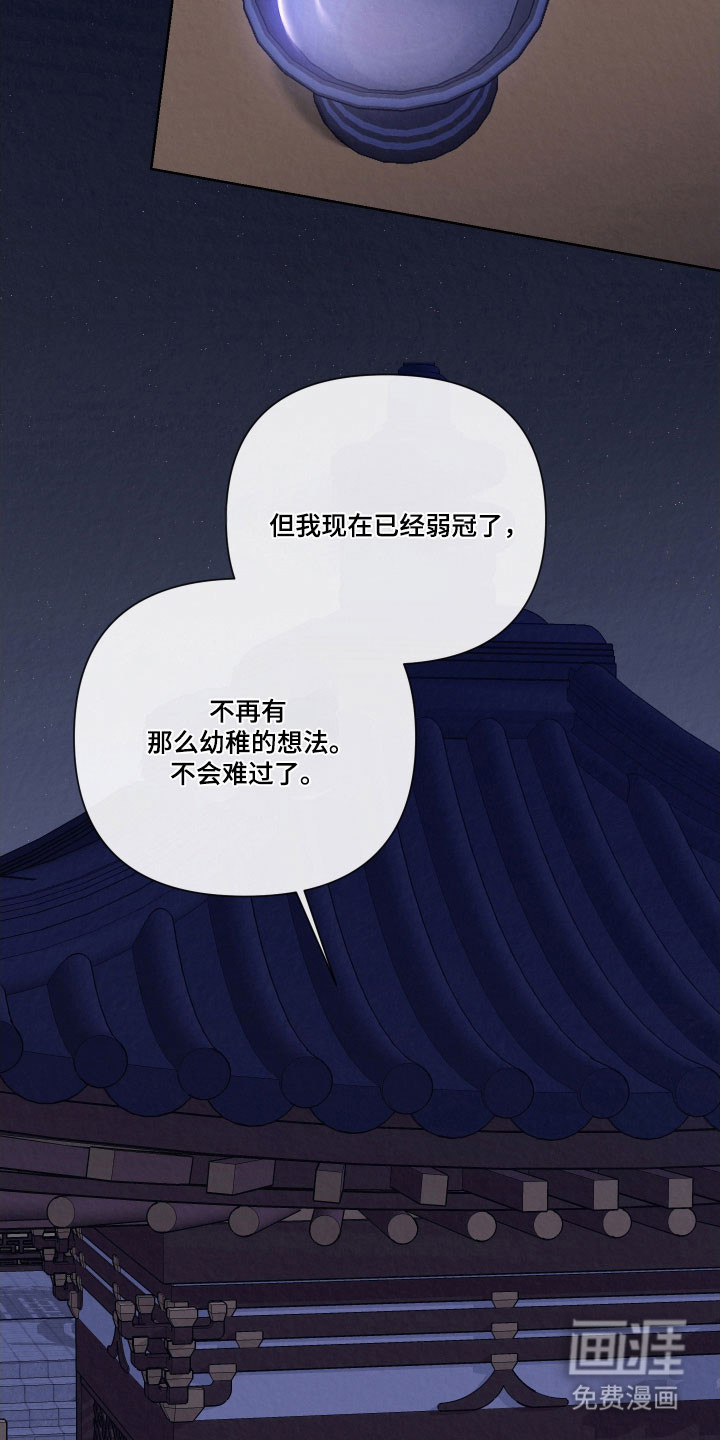 第19话28