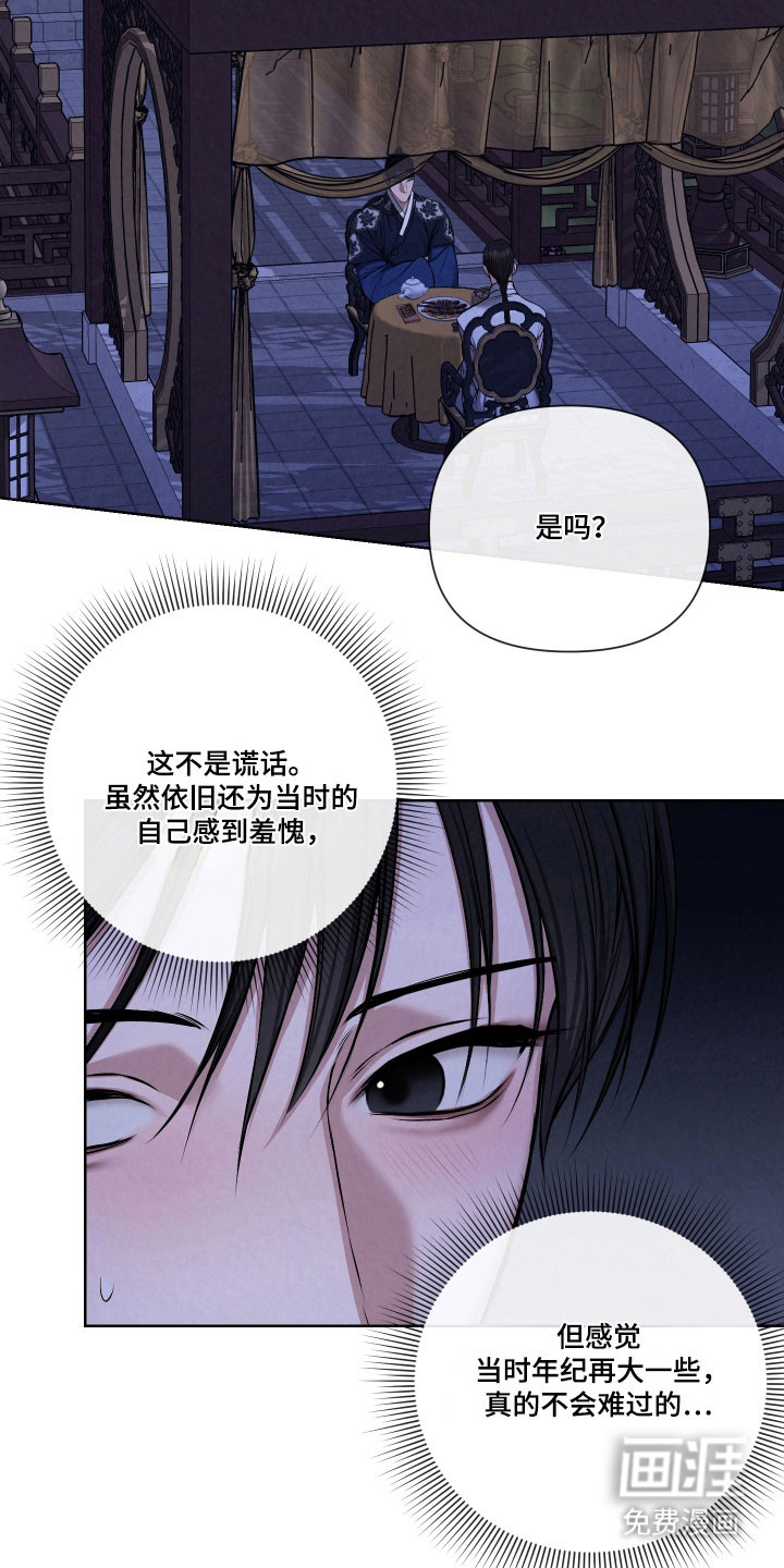第19话29