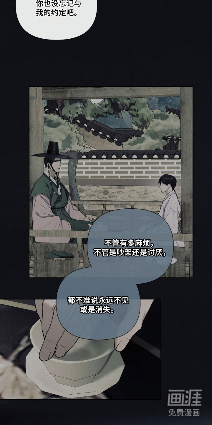 第19话4