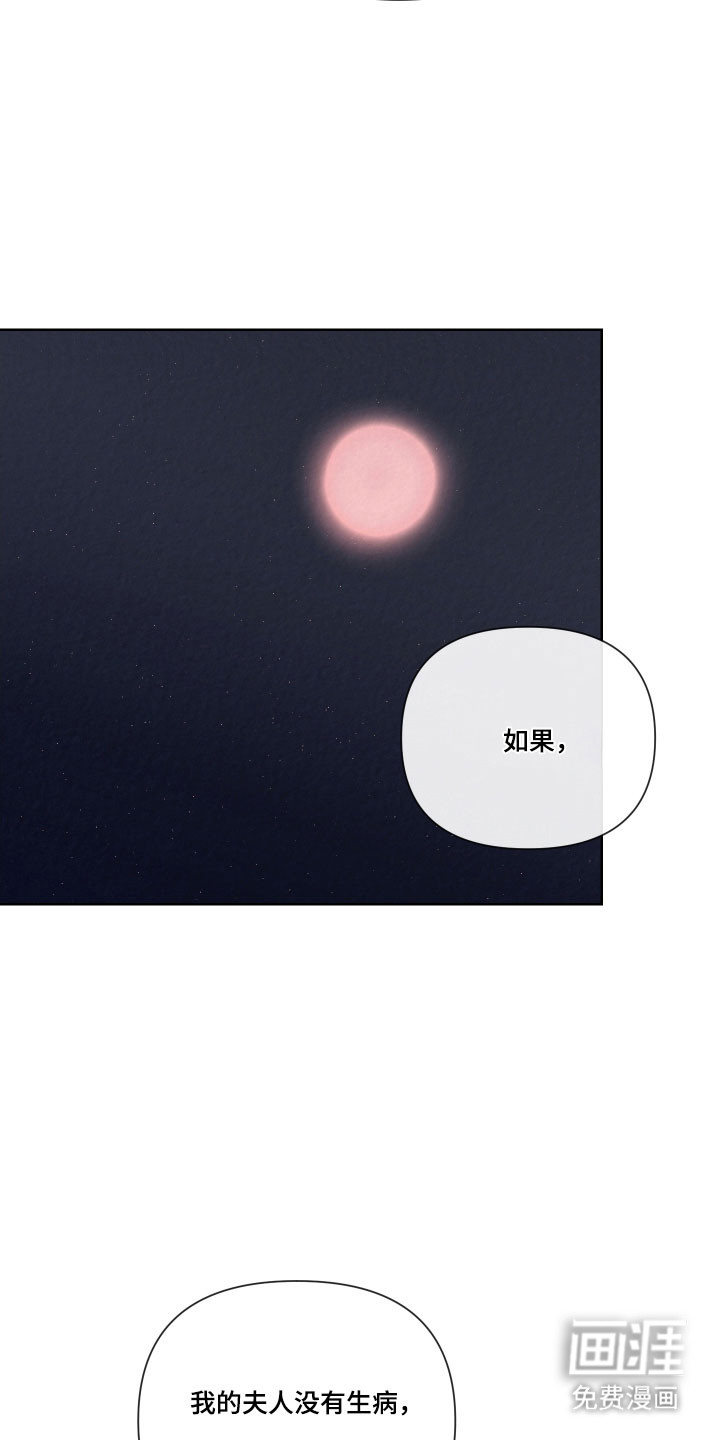 第19话7