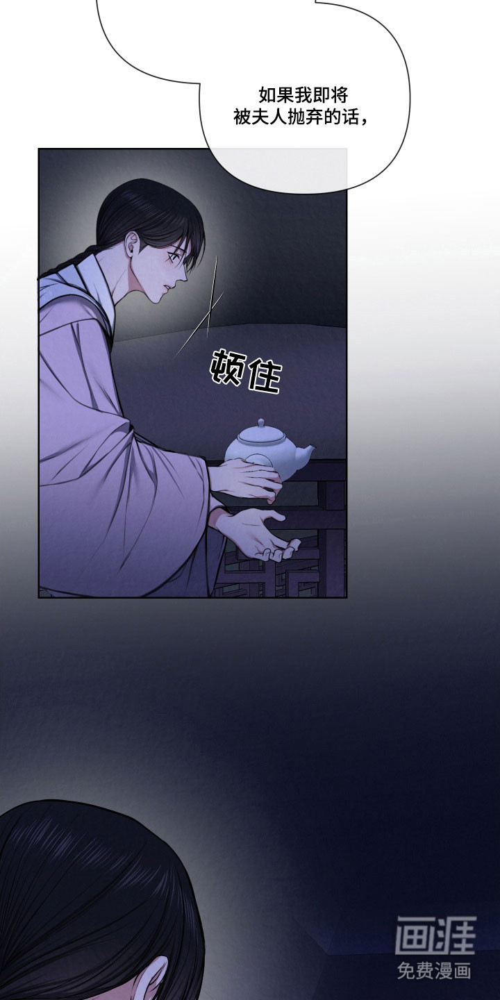 第19话8