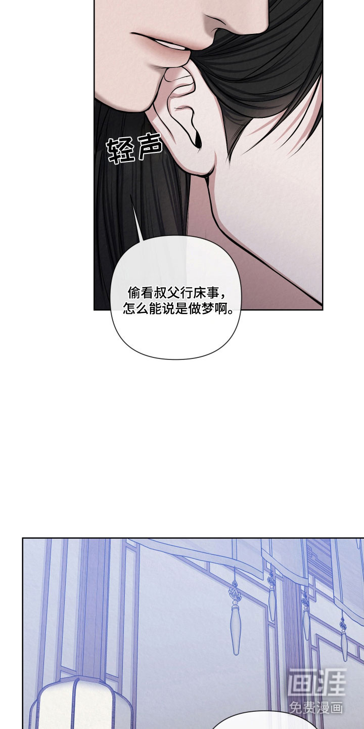 第18话11