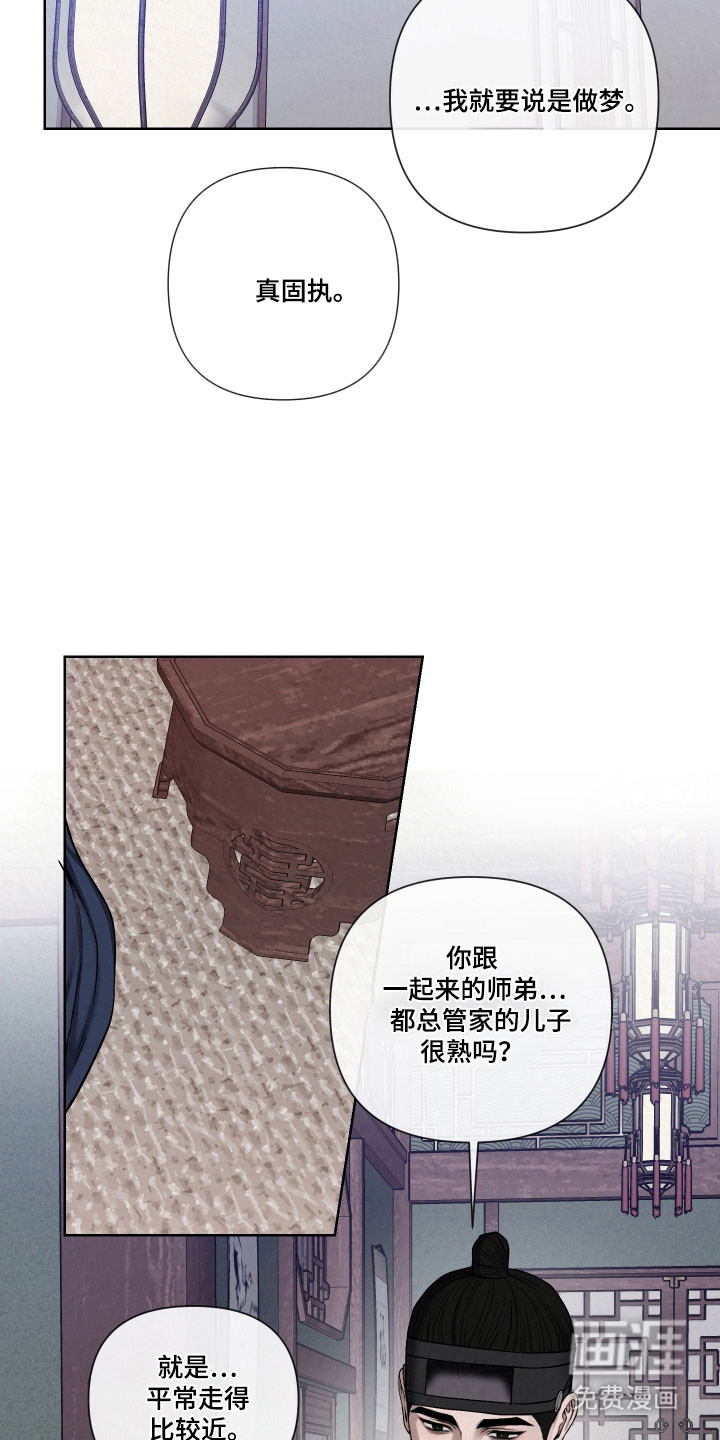 第18话12
