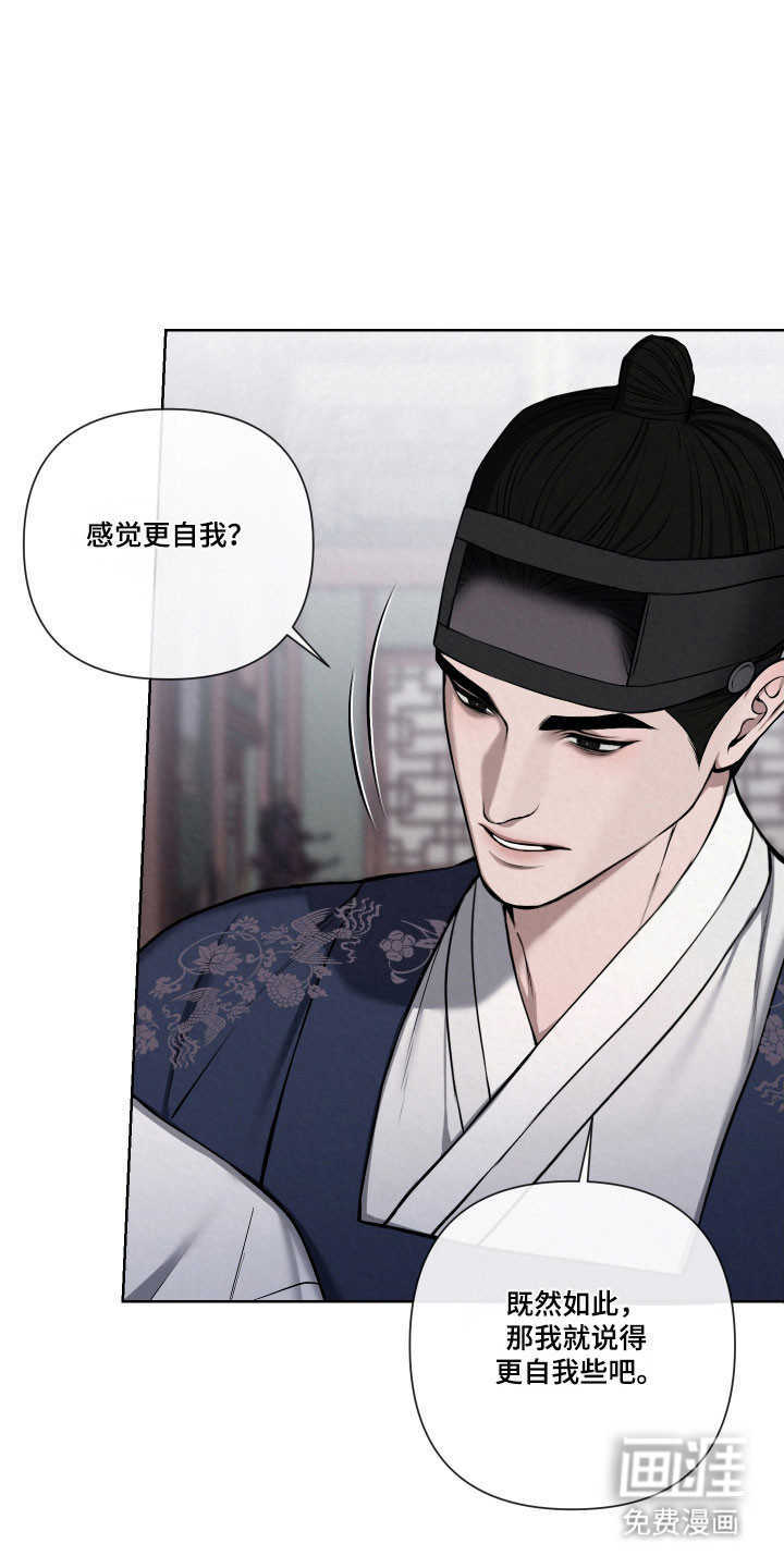 第18话16