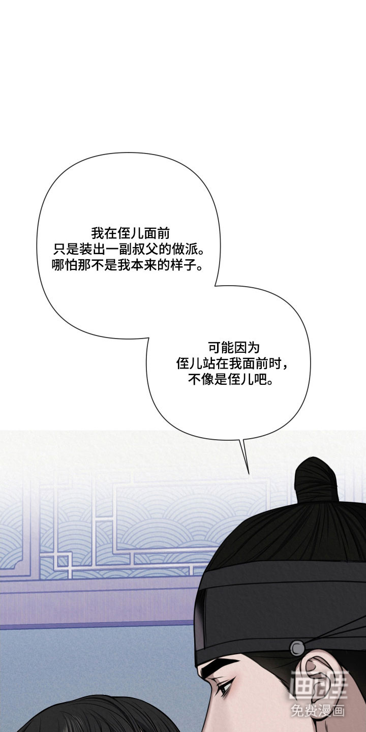 第18话17