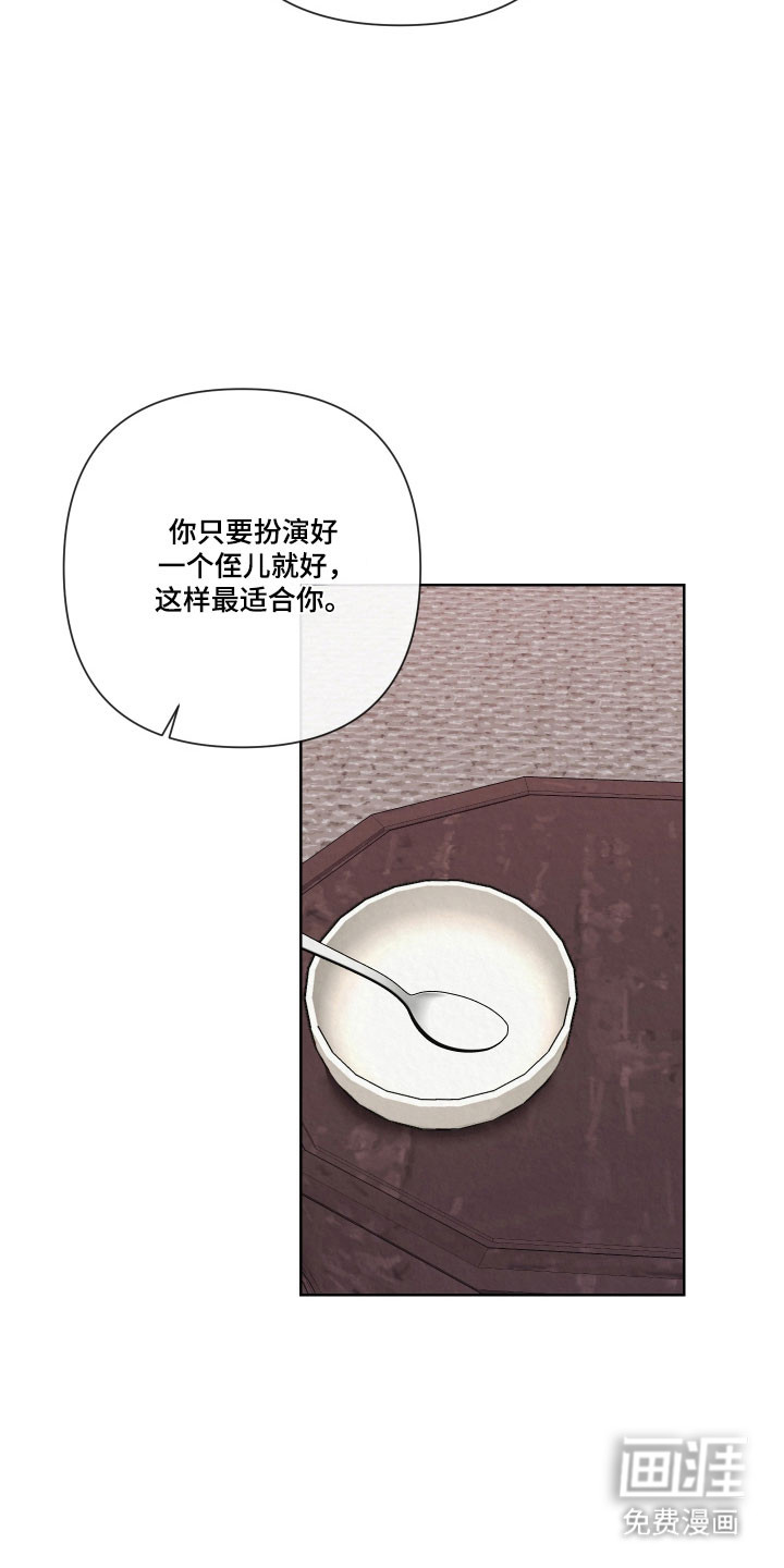 第18话20