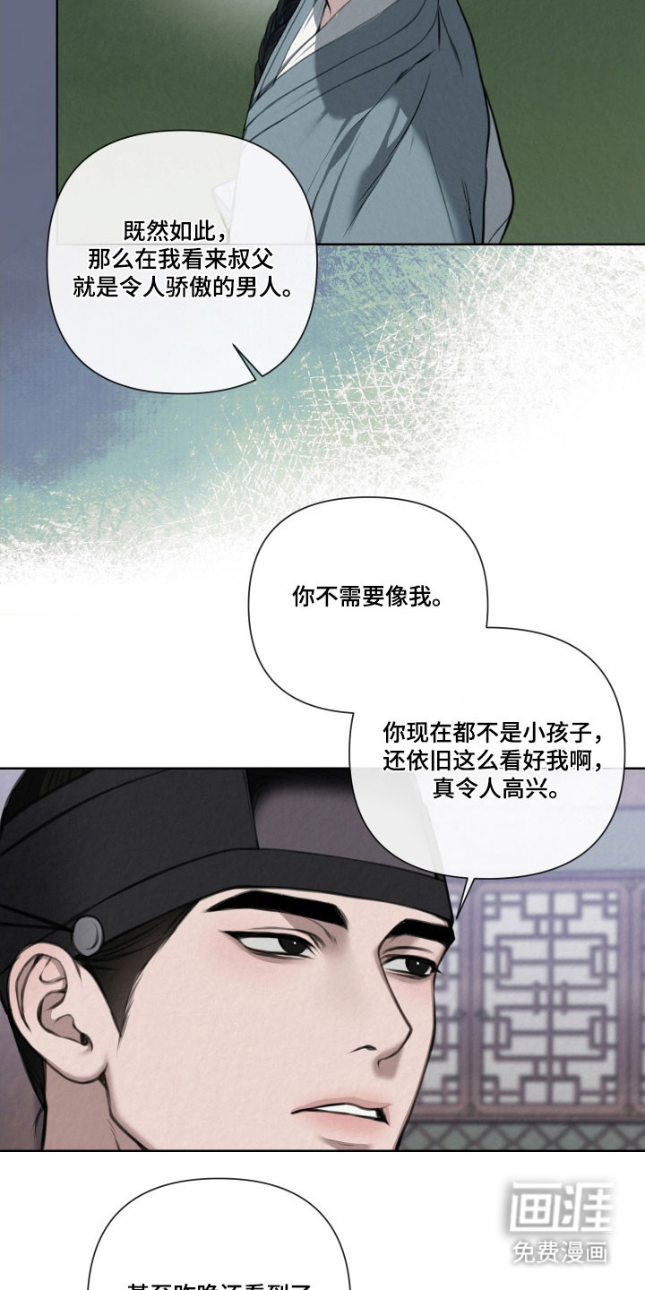 第18话22
