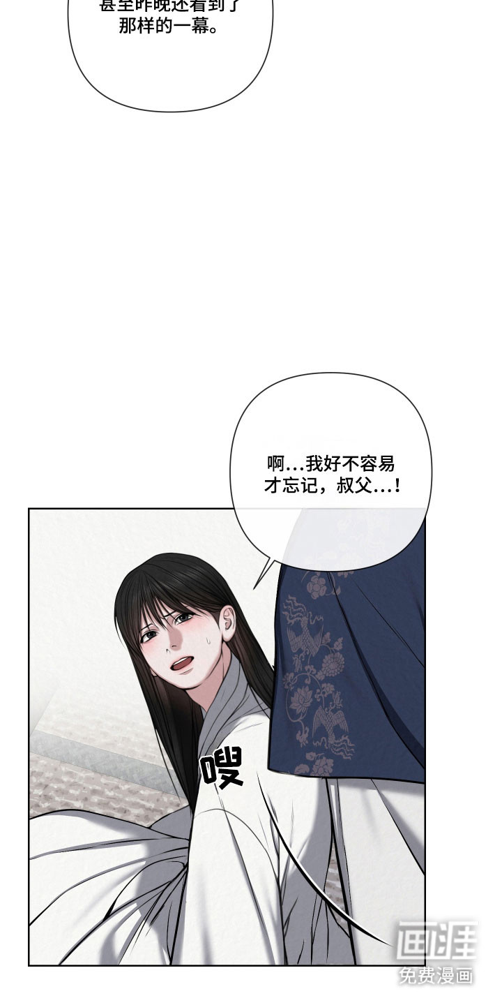第18话23