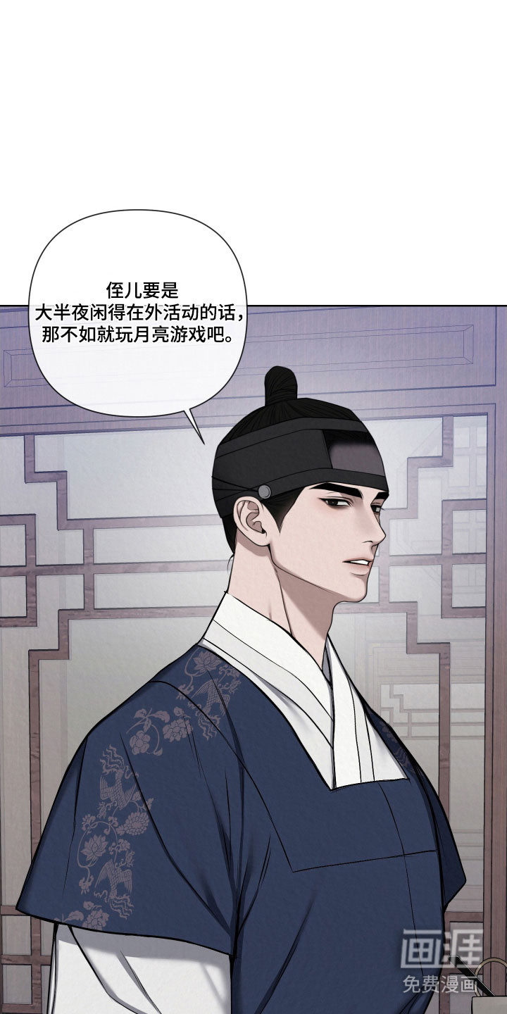 第18话24