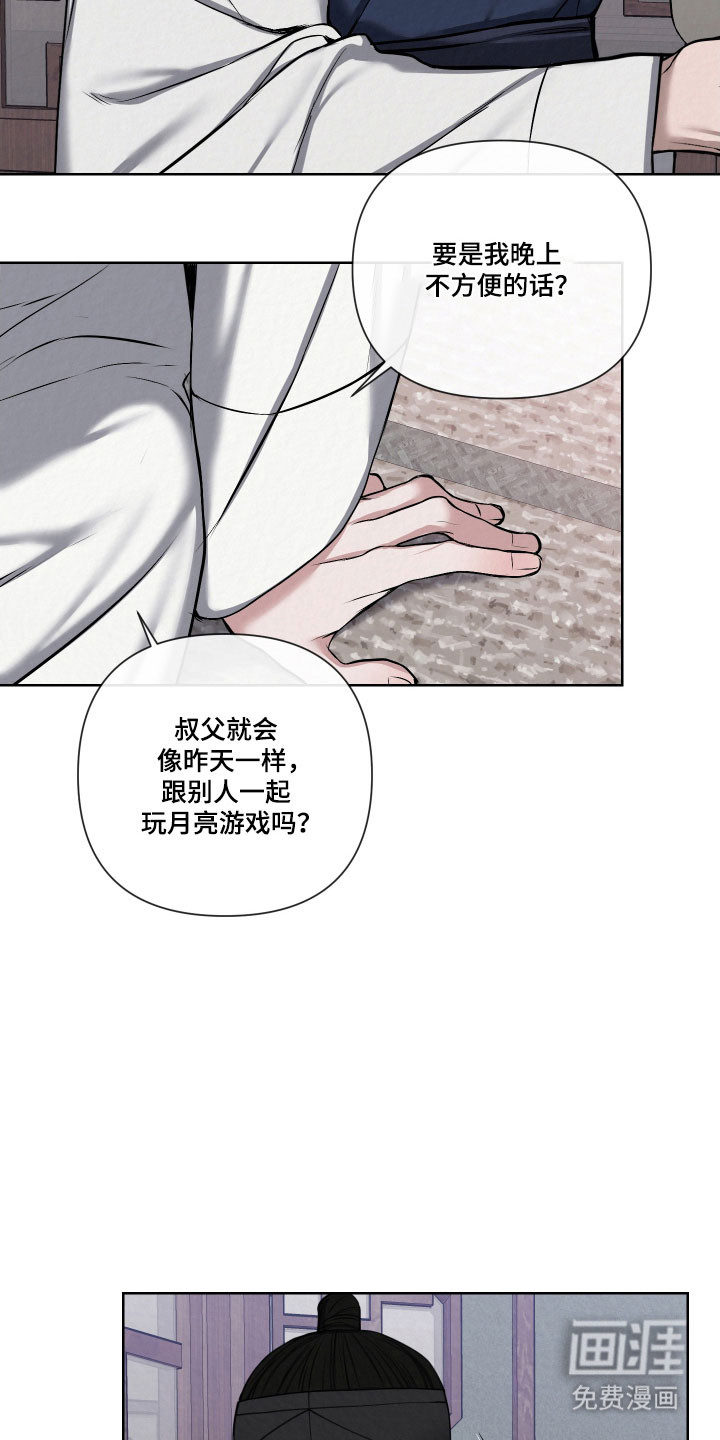 第18话25
