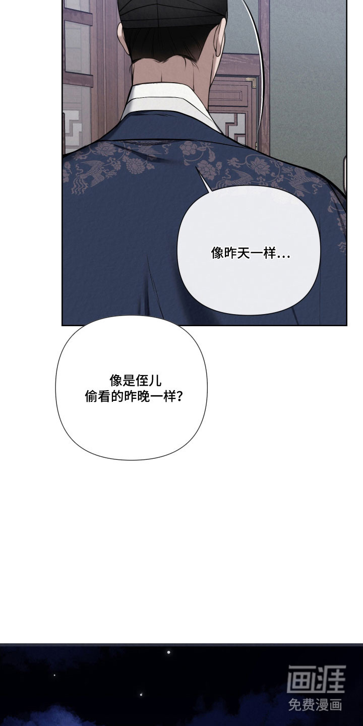 第18话26
