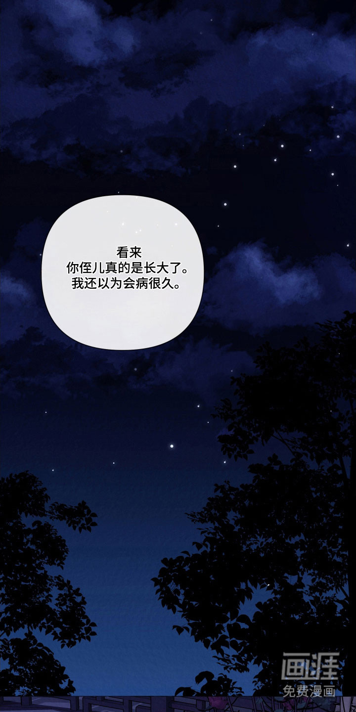 第18话27