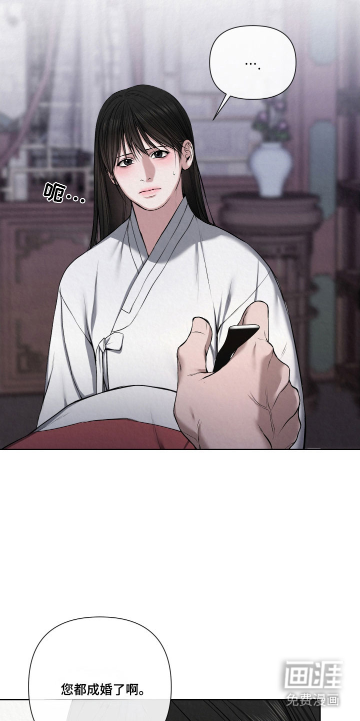 第18话3