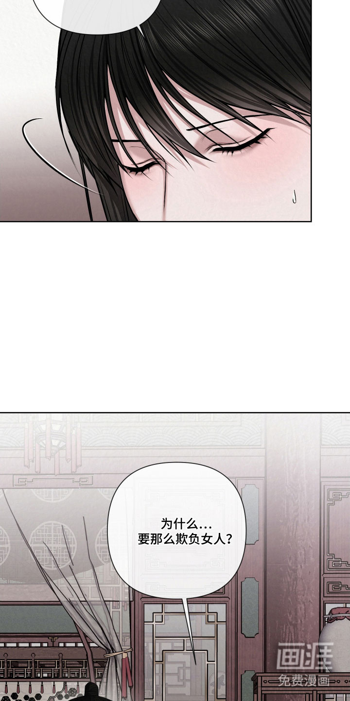 第18话4