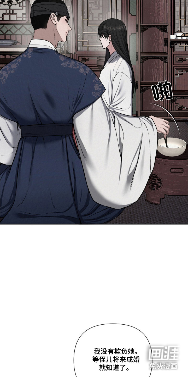 第18话5