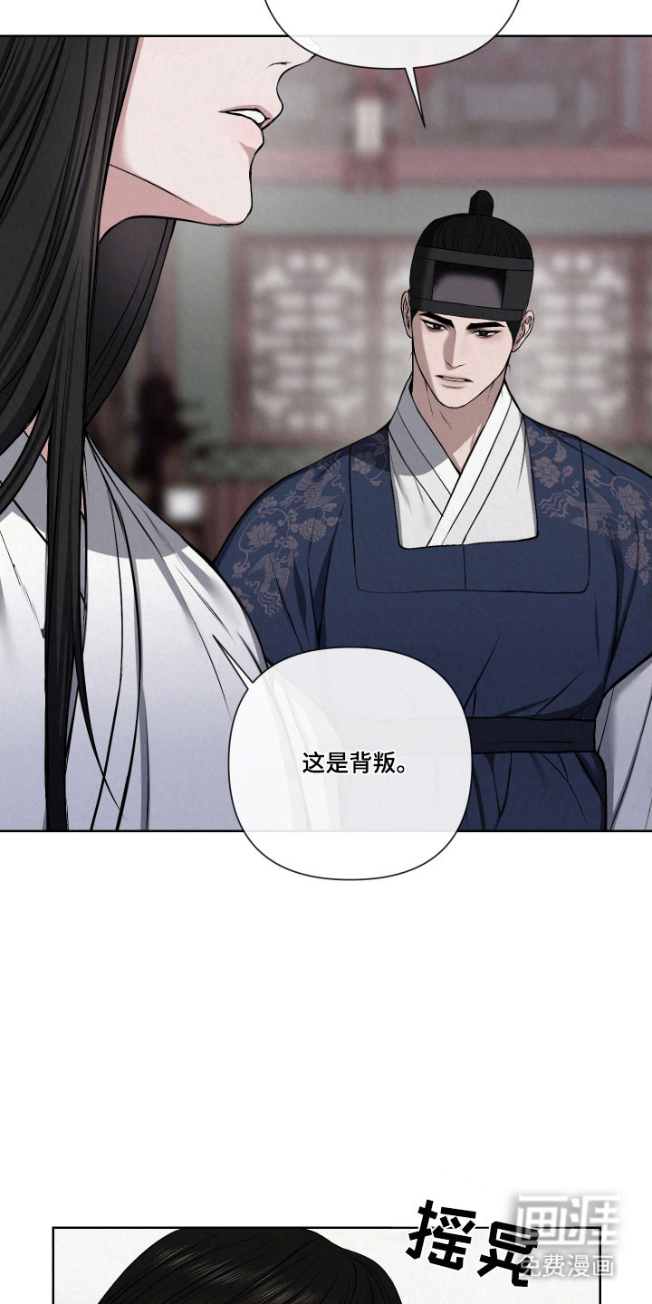 第18话6