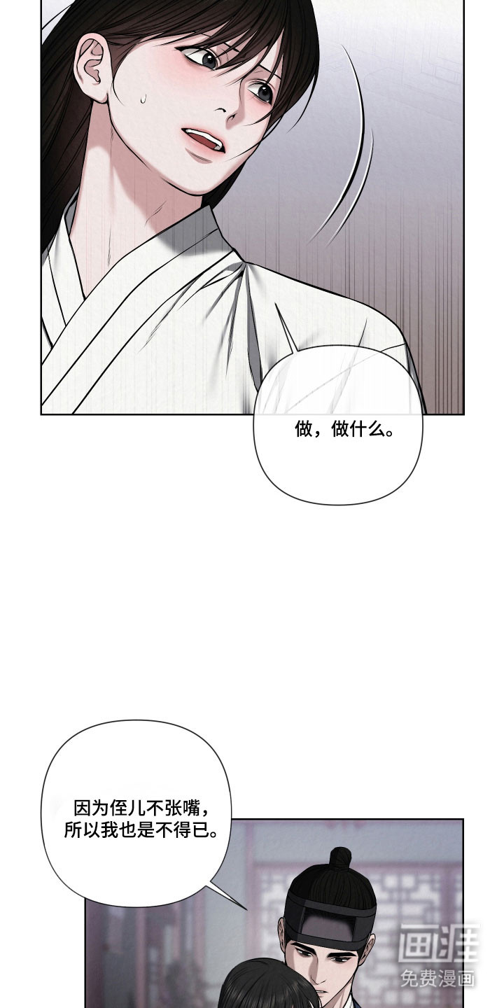 第18话7