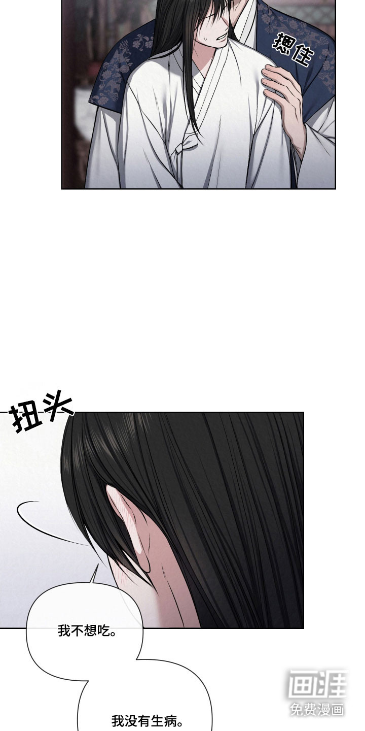 第18话8