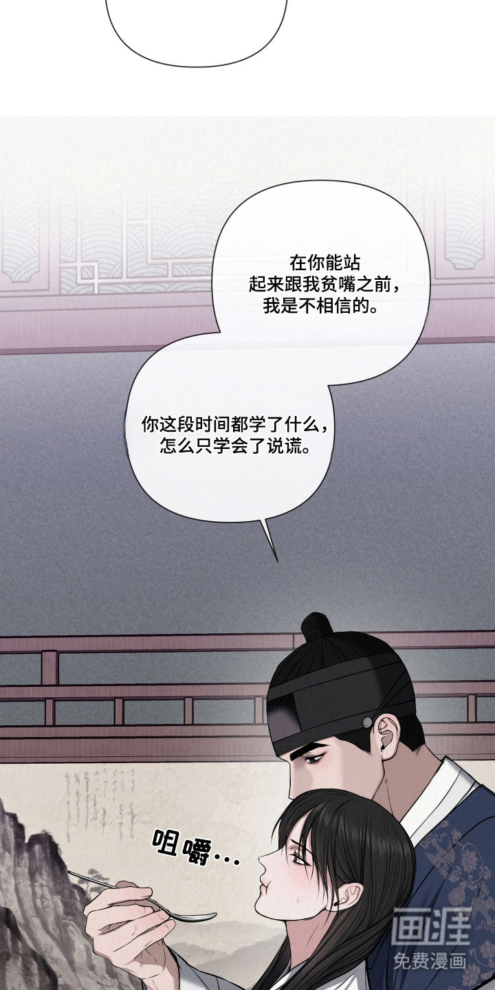 第18话9