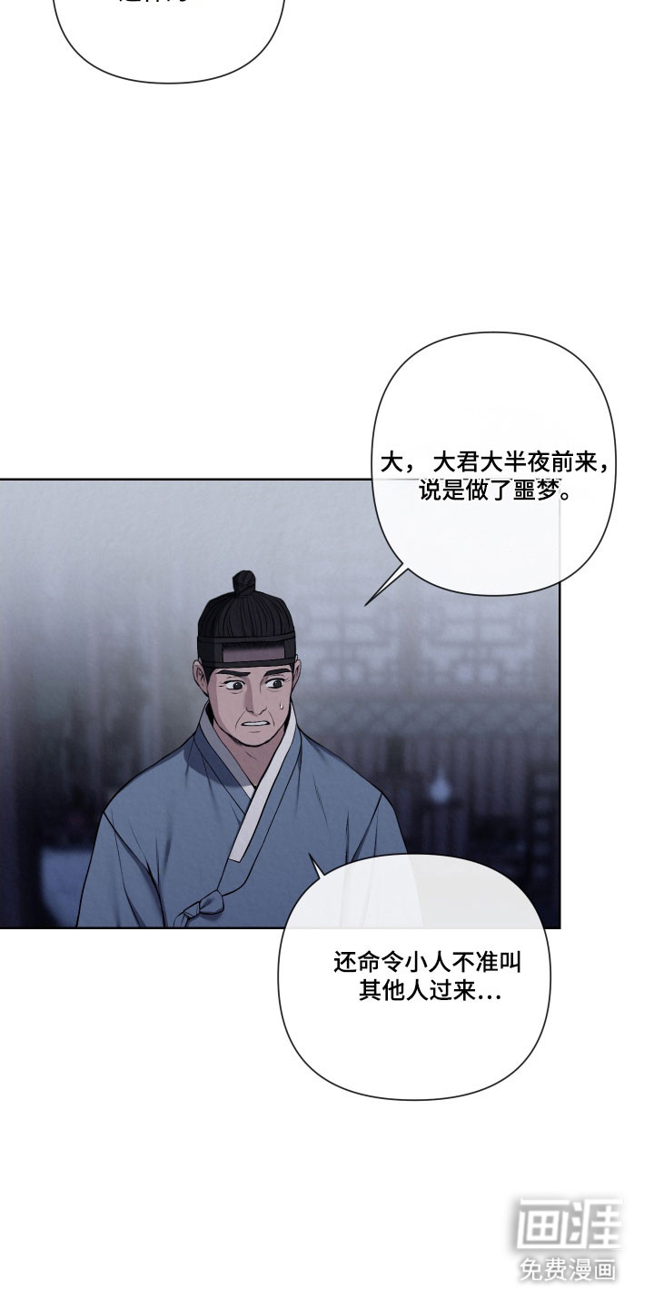 第17话10