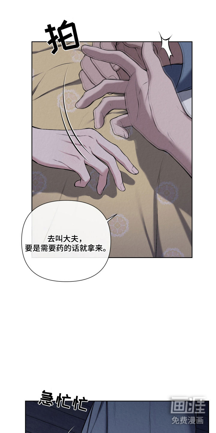 第17话11