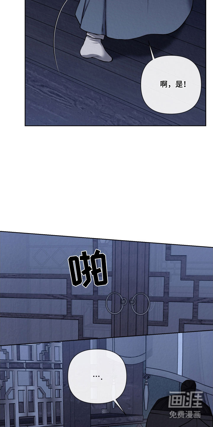 第17话12