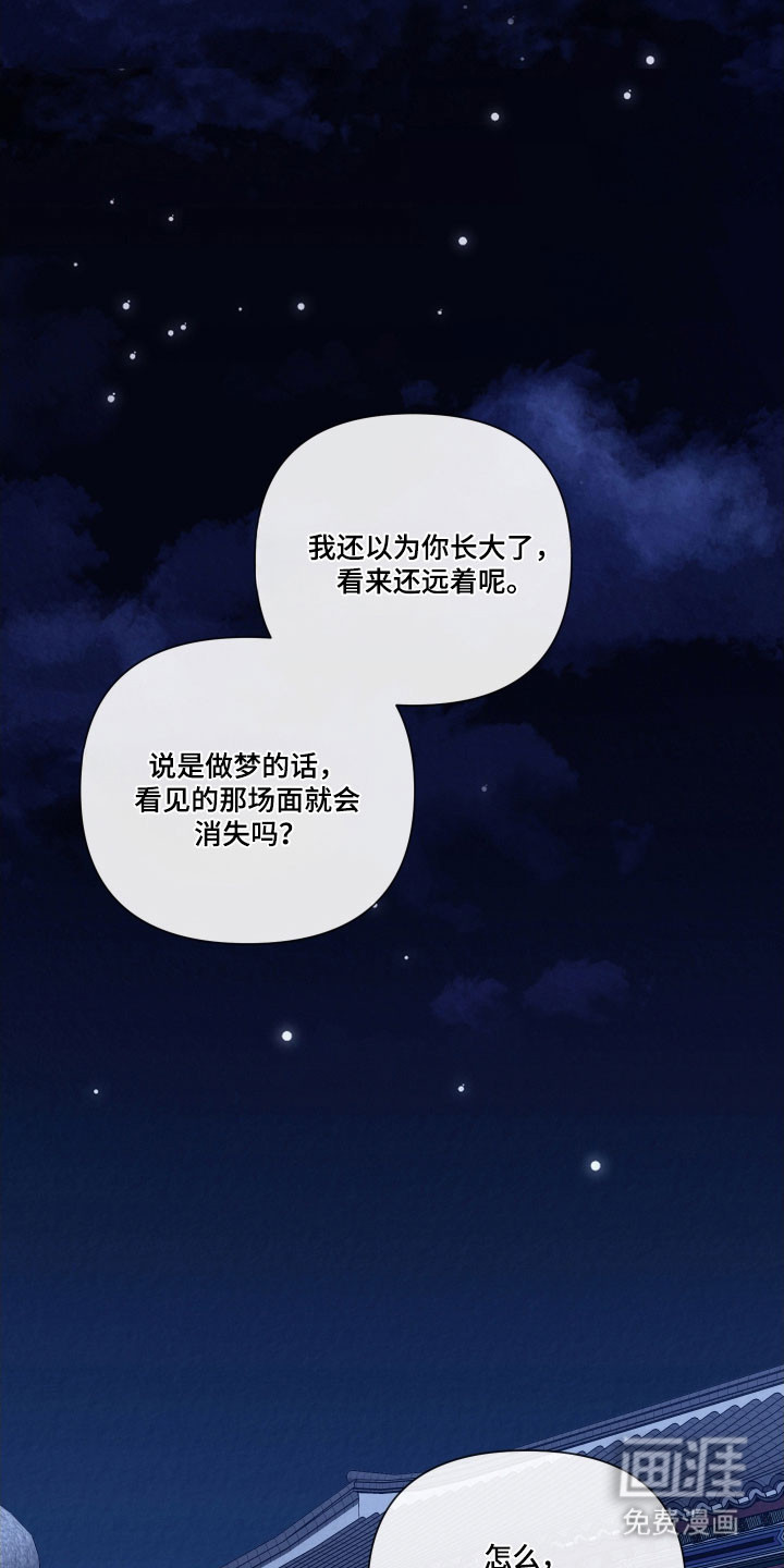 第17话16
