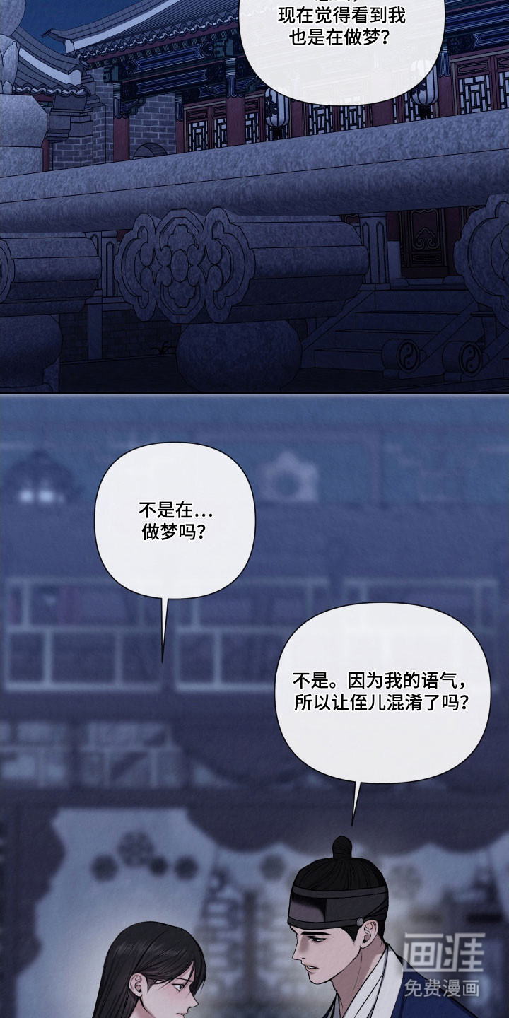 第17话17