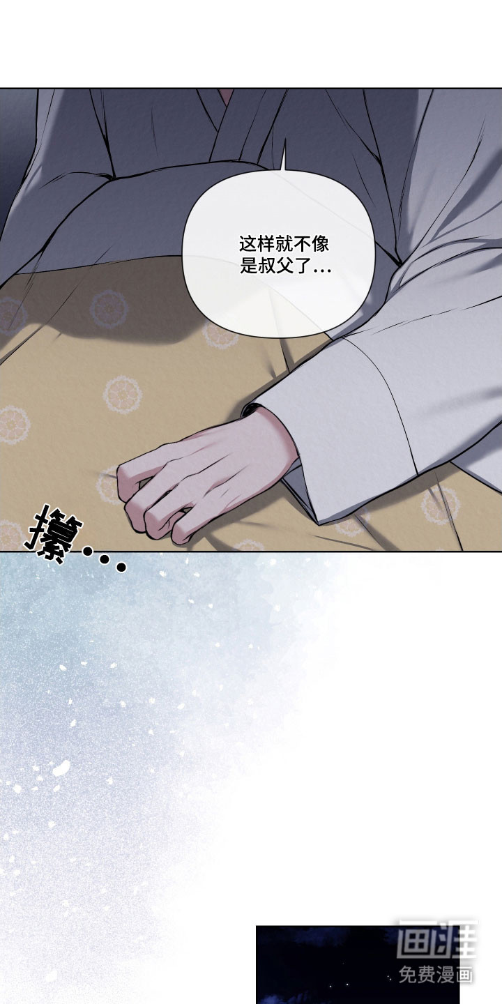 第17话19