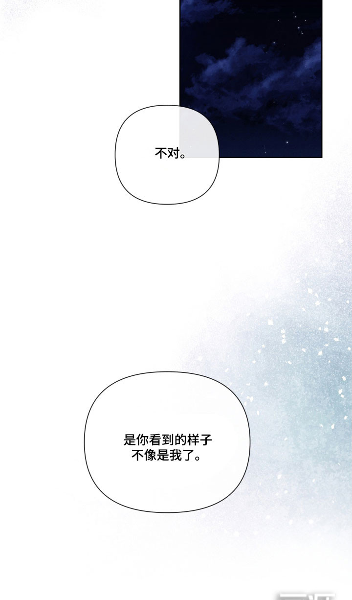 第17话20