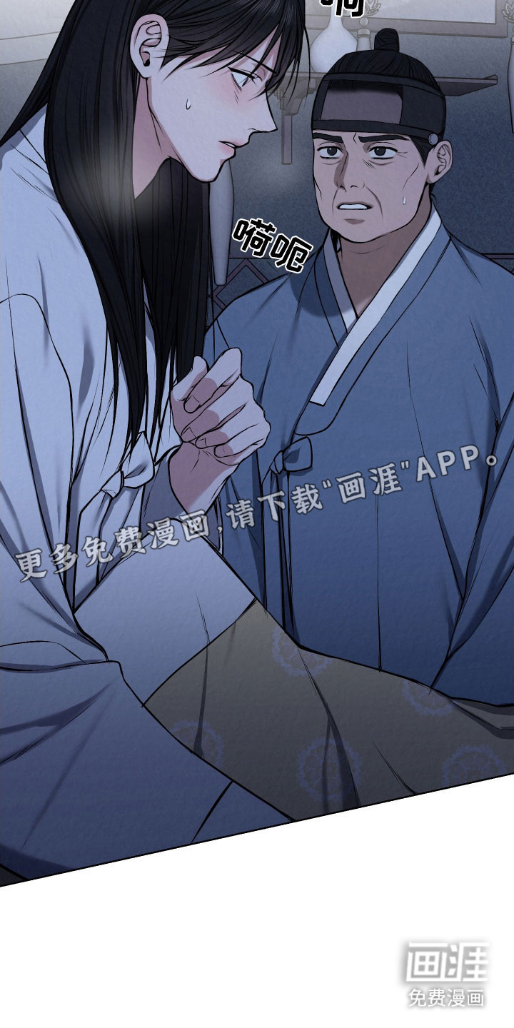 第17话5