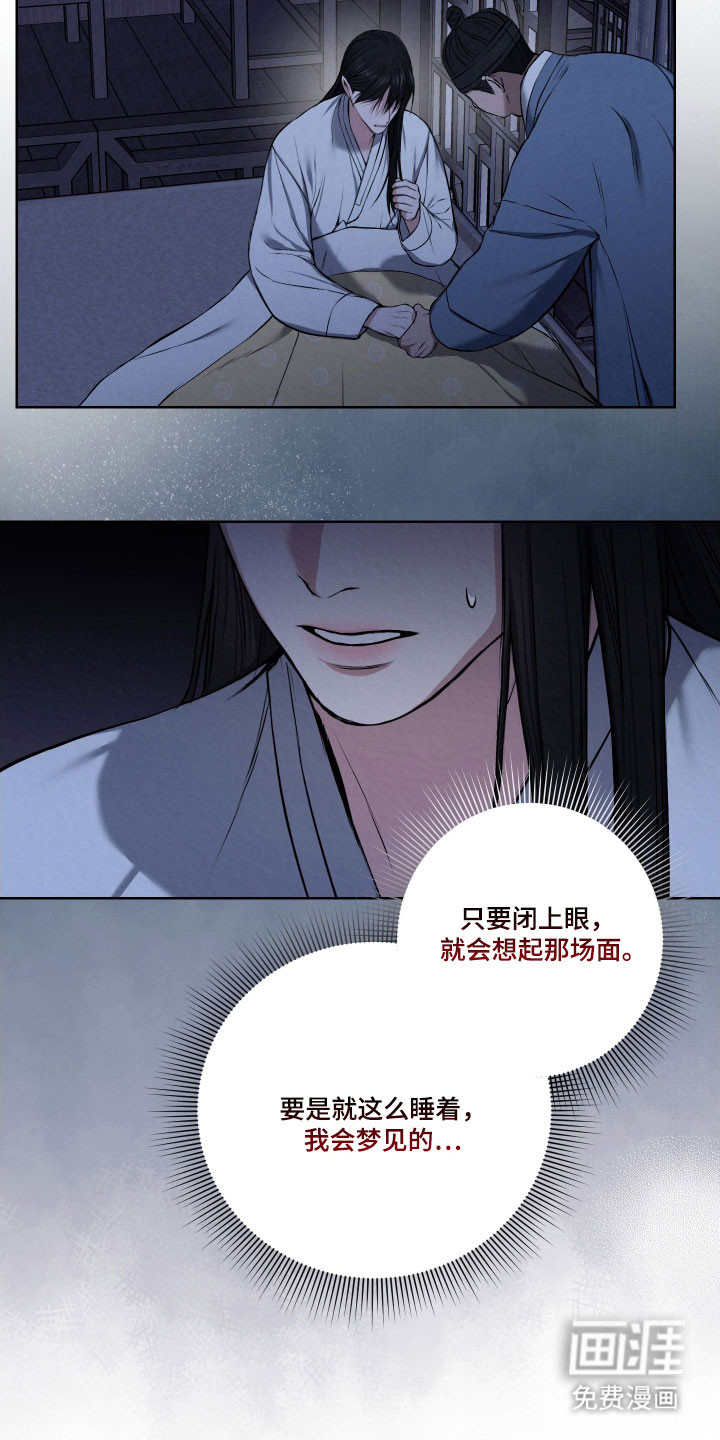 第17话7
