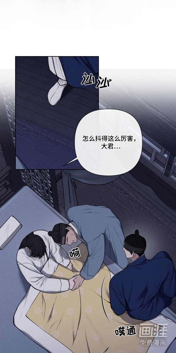 第17话8