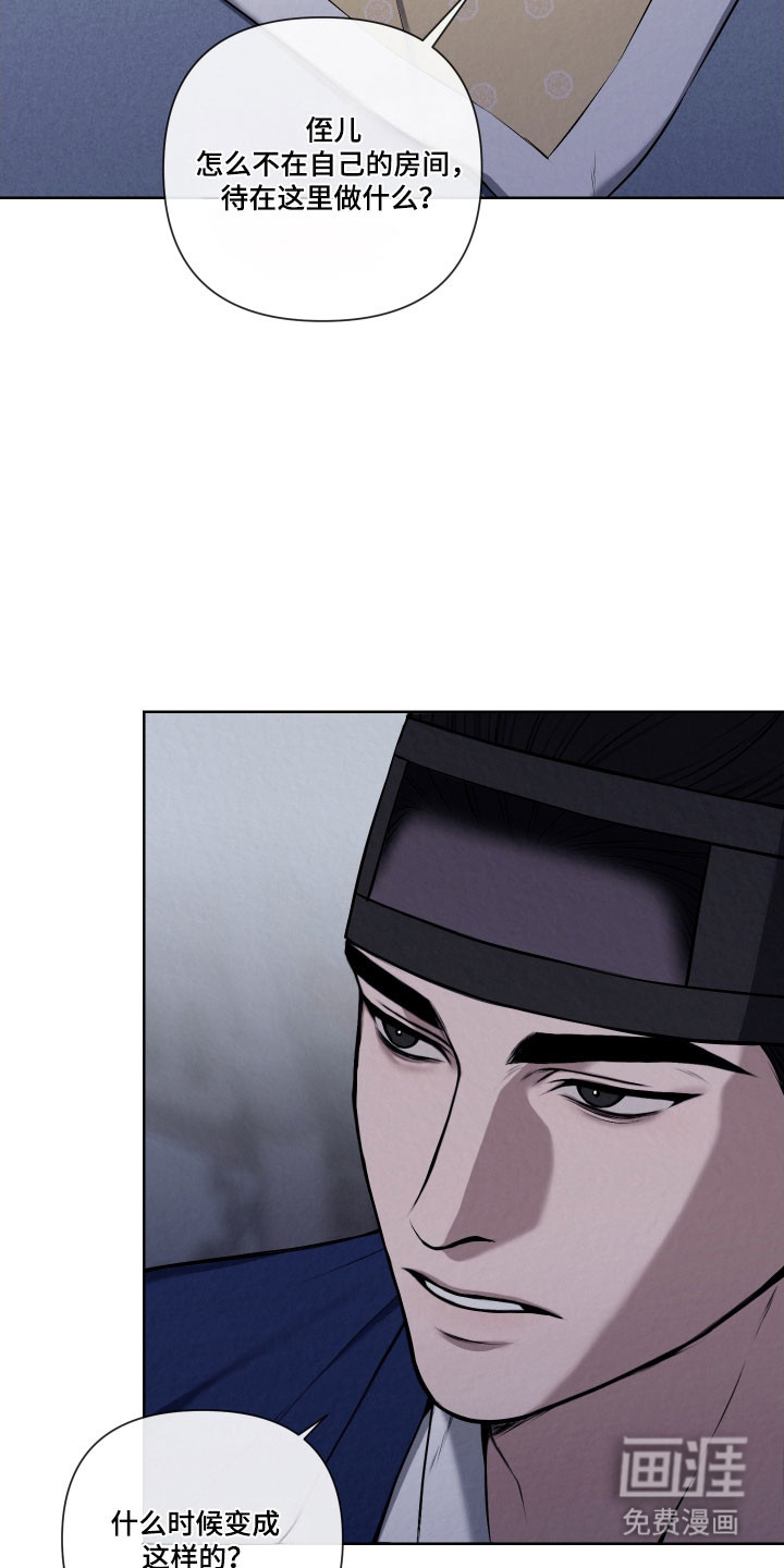 第17话9