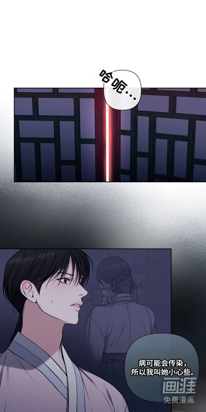第16话10