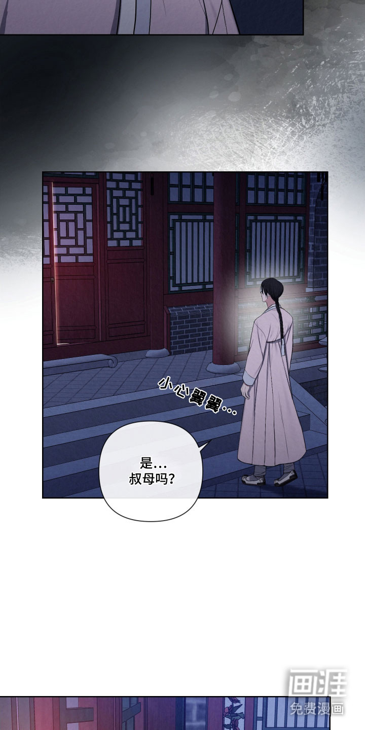 第16话11