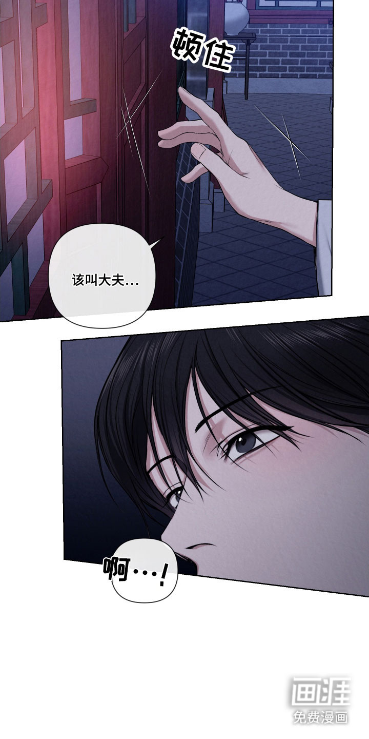 第16话12