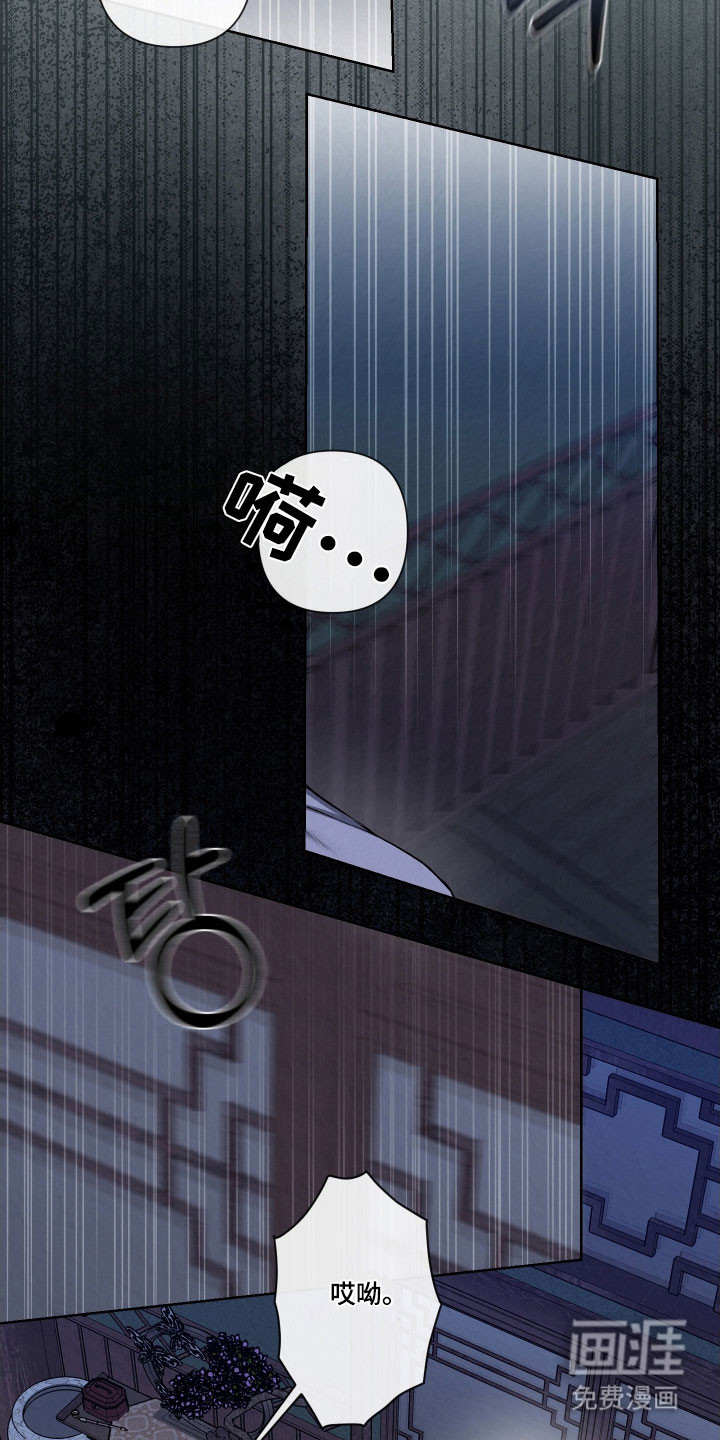 第16话16