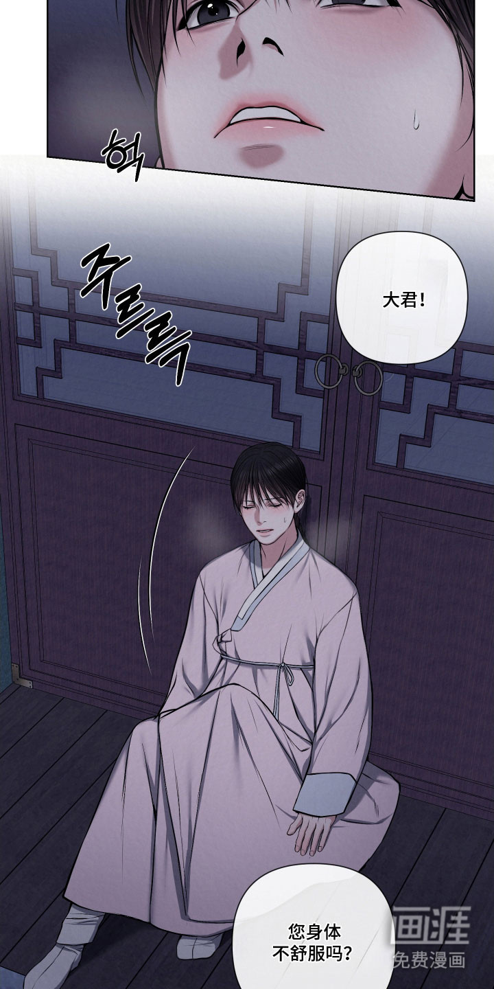 第16话18