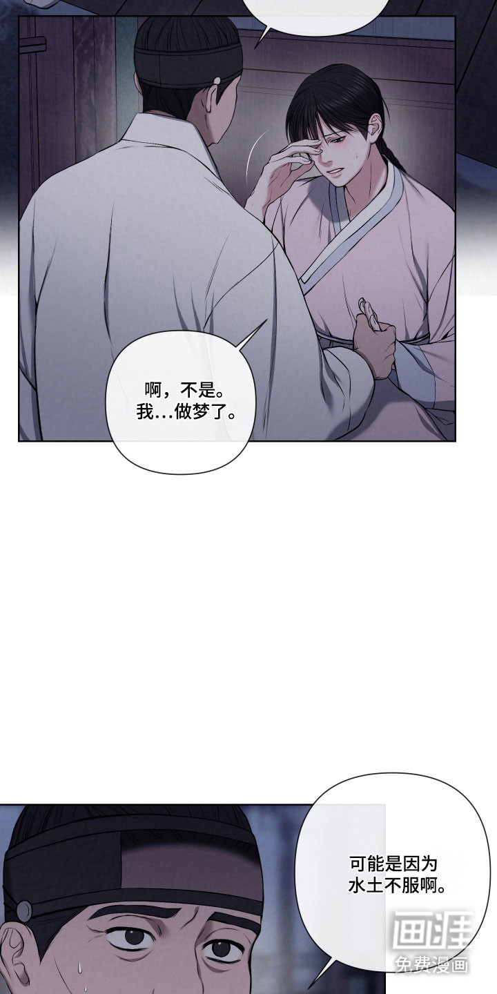 第16话19