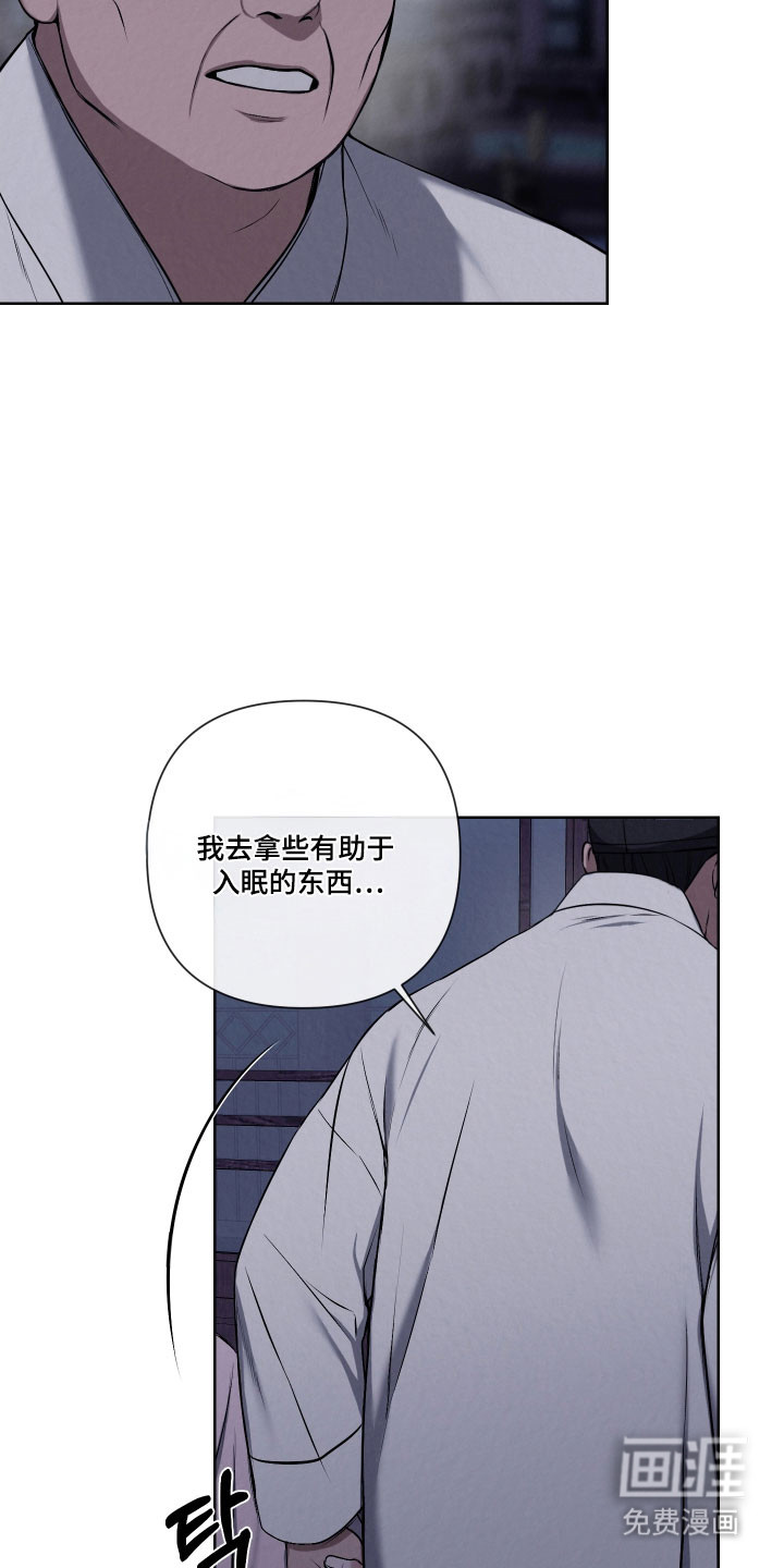 第16话20