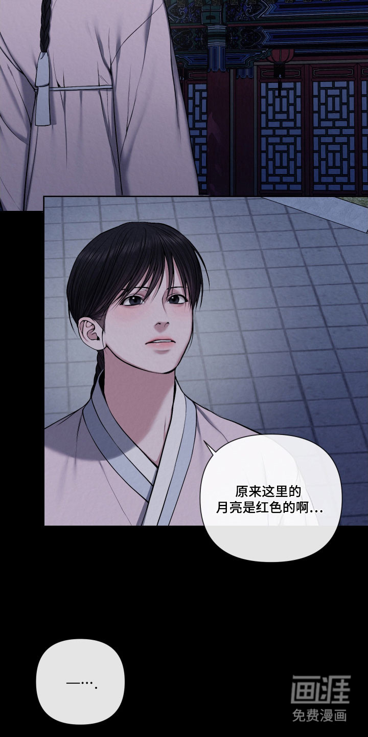 第16话3