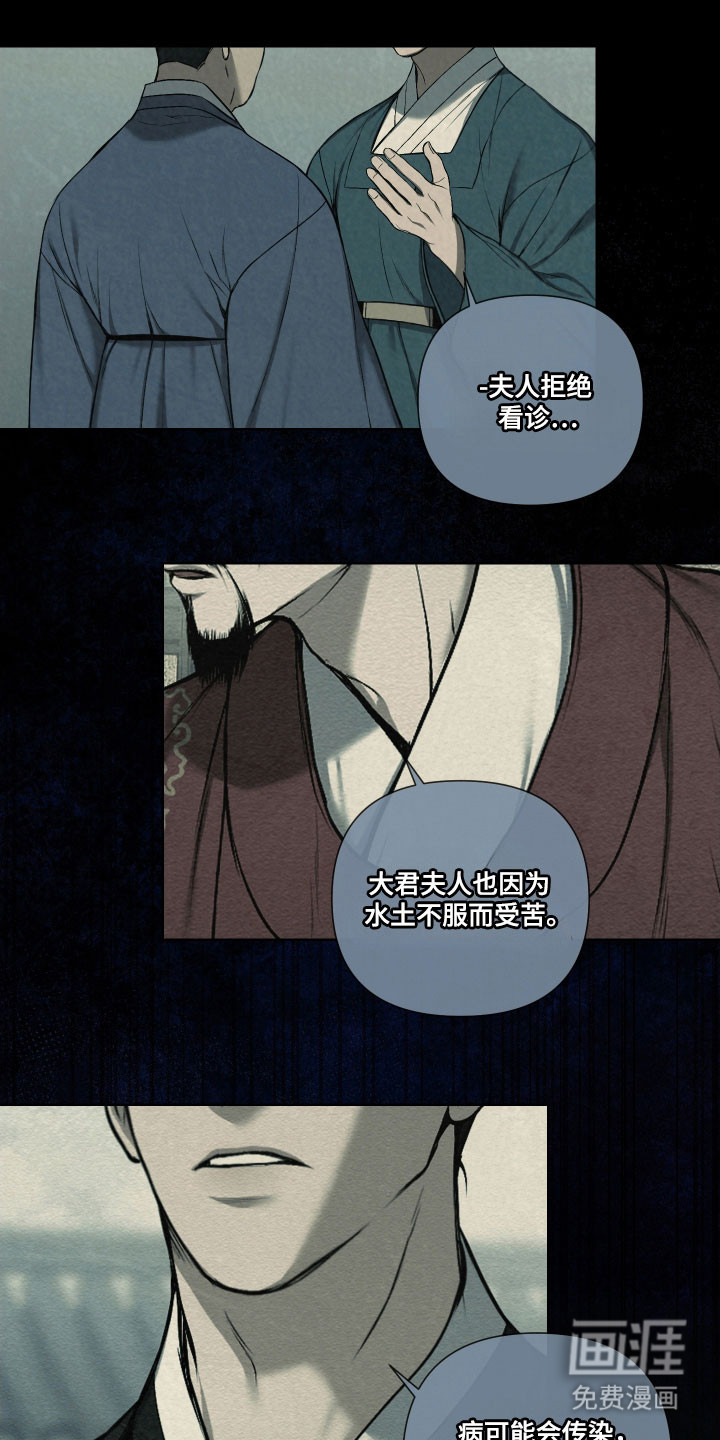 第16话4