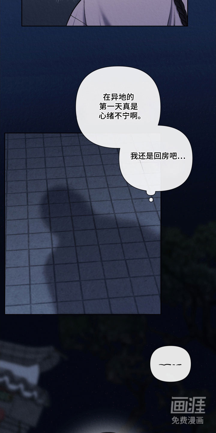第16话7