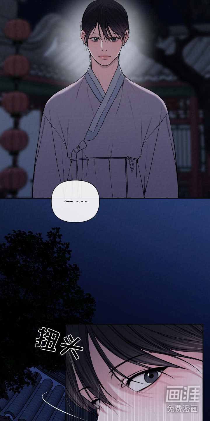 第16话8