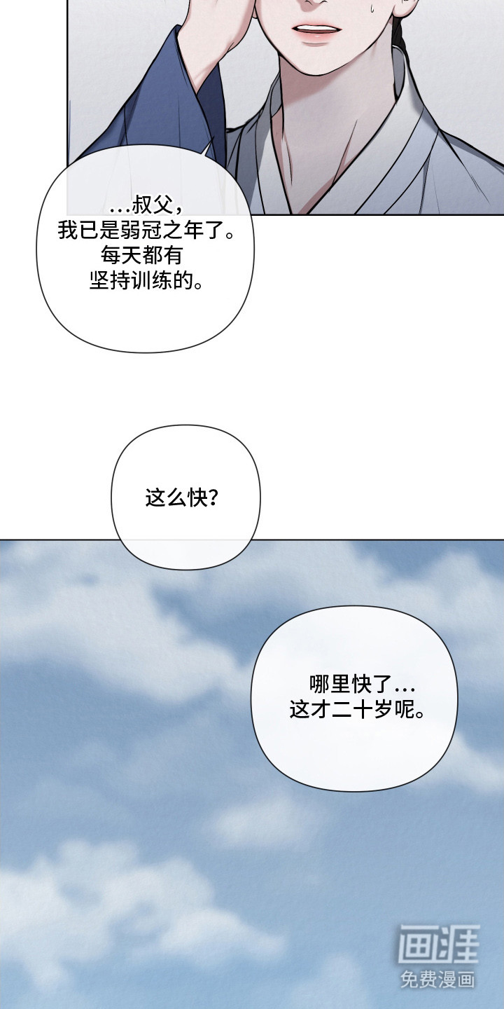 第15话11