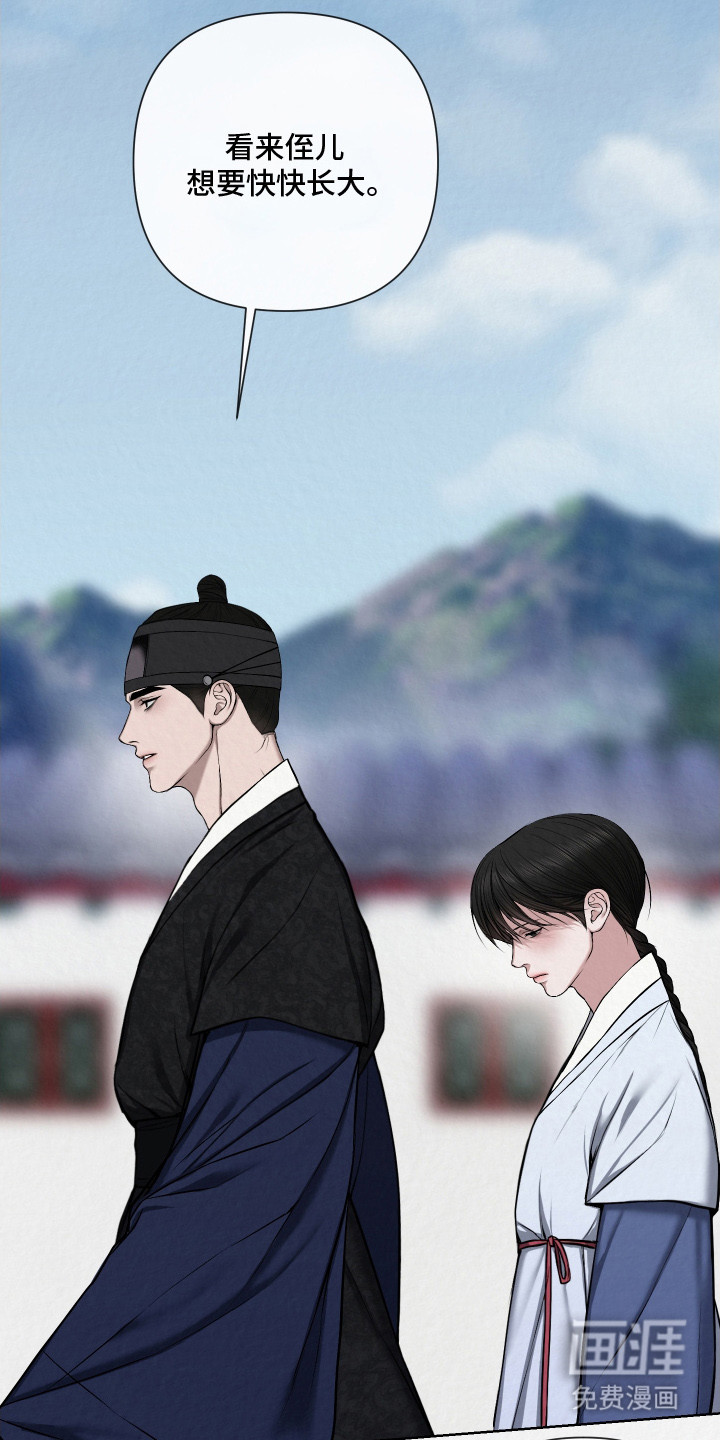 第15话12