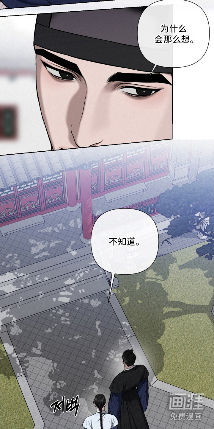 第15话13